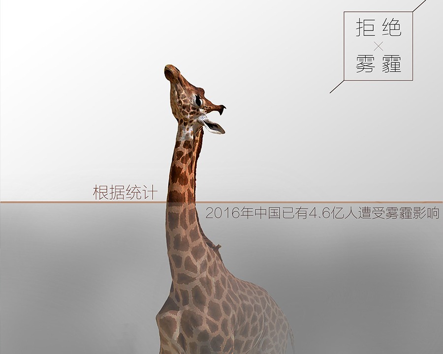 嘉兴公益广告片