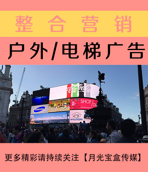 嘉兴公关与户外广告